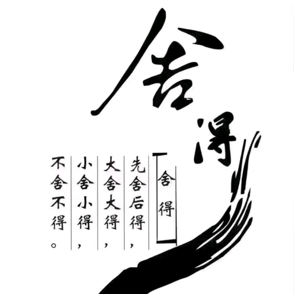 户外用品
