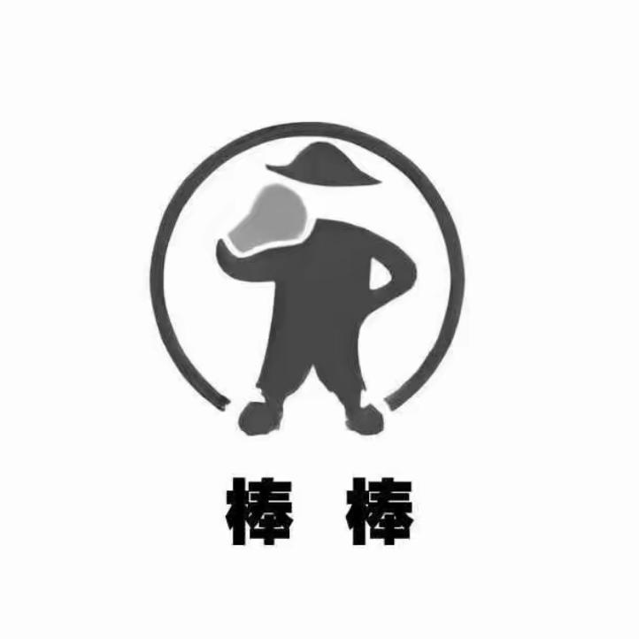 原创搬运软件源头