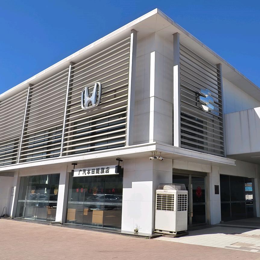 广汽本田唐山鲲旗店