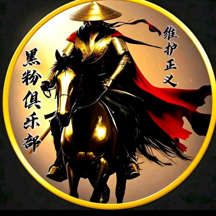 许大大