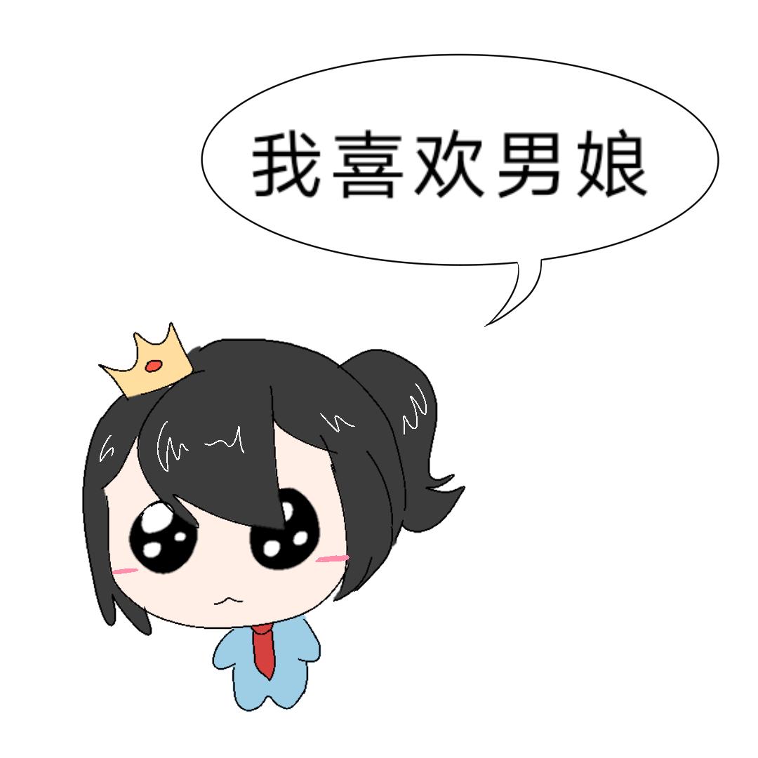 S安大人