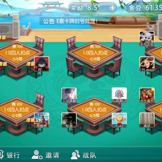 霸道男人，小军军