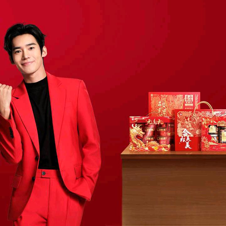 杨店良品铺子