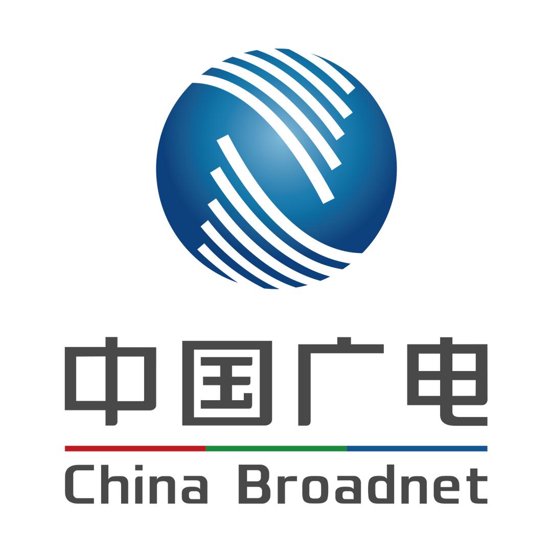 中国广电安丘柘山营业厅