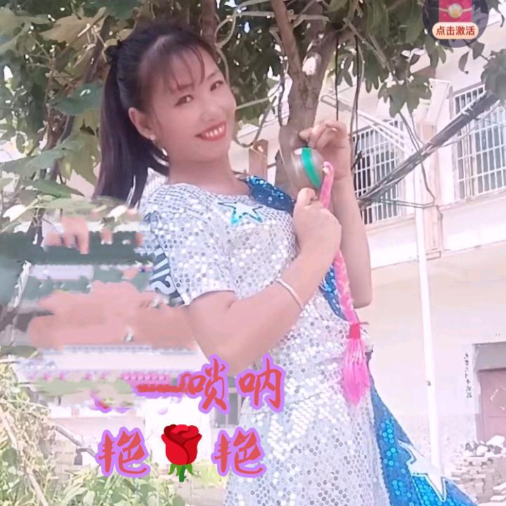 🍒艳艳🍒唢呐妹🍒