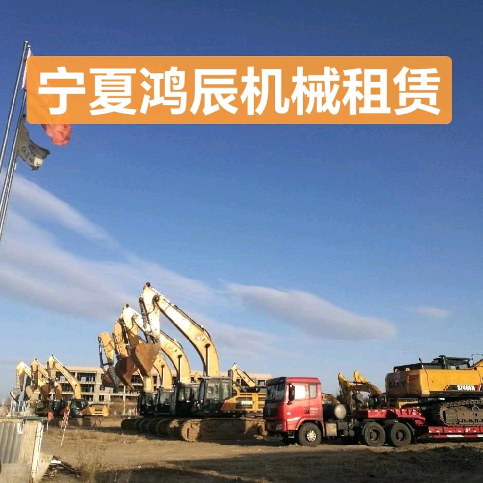 候壮机械租赁
