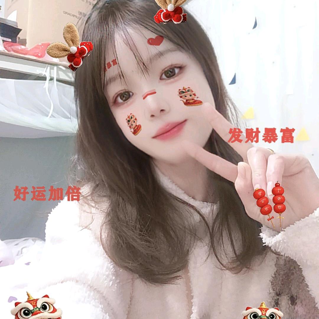香香