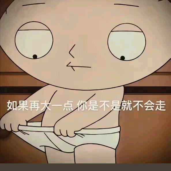 重庆第二深情