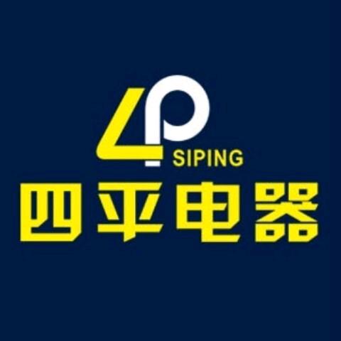 四平电器北京东路店小黄