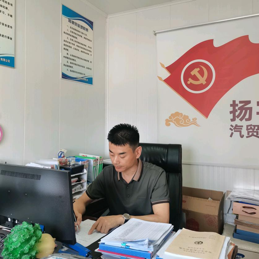 扬宇汽贸（二手车）