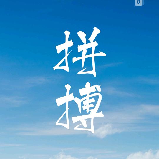 惊鸿照影