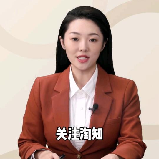 淘知公考