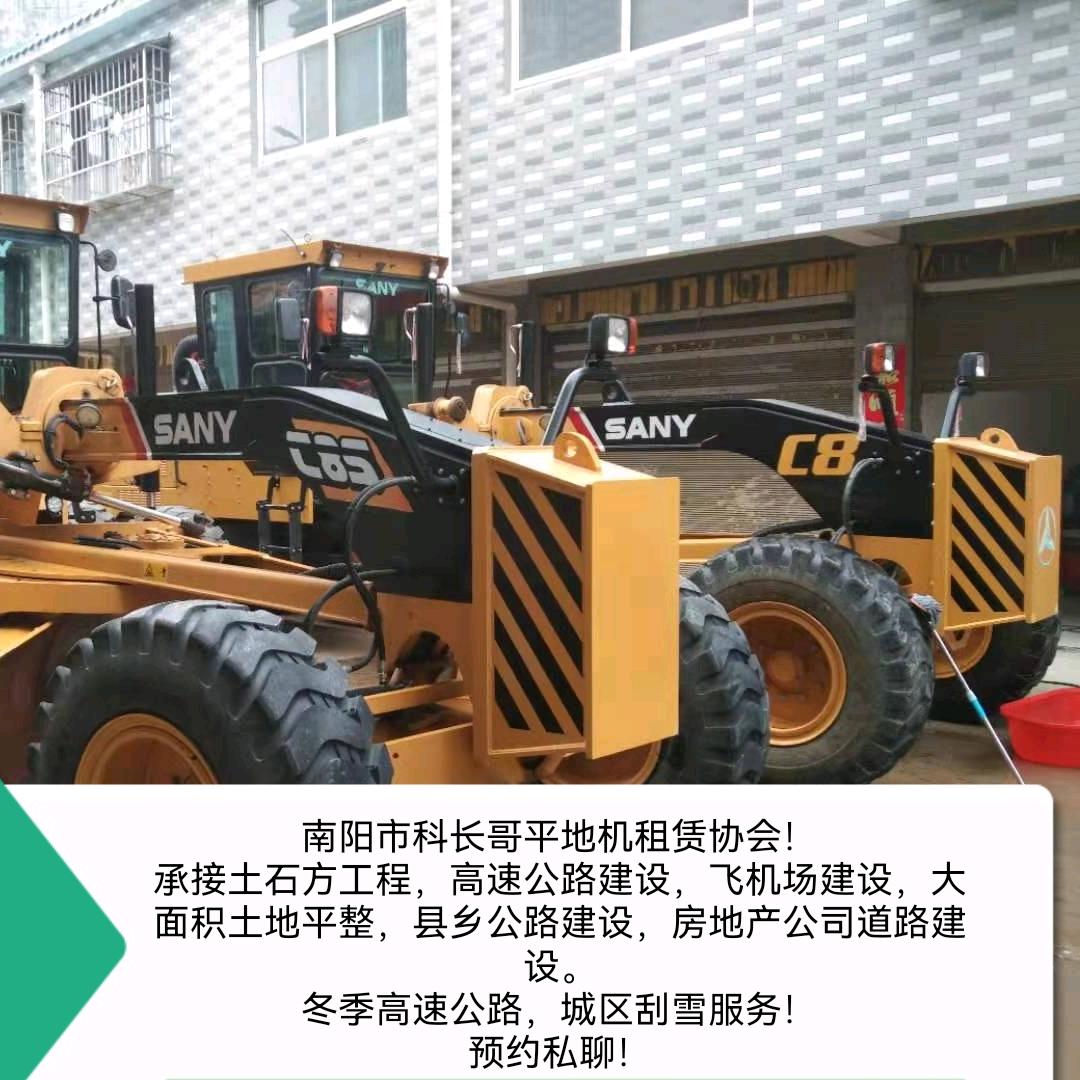 科长哥