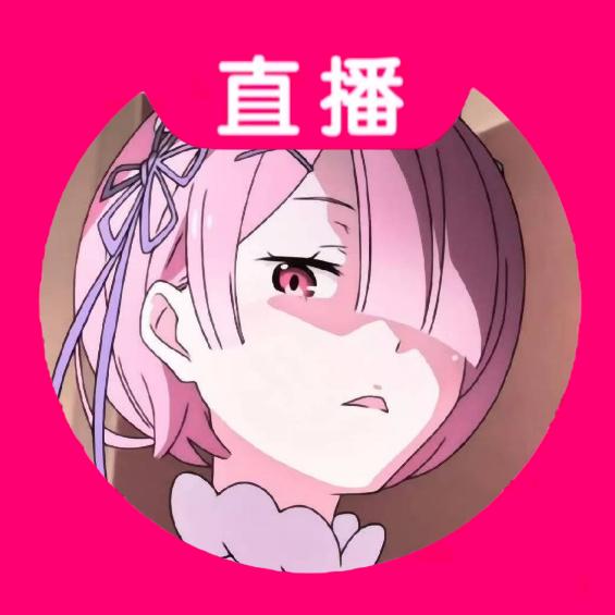茄子                🦂