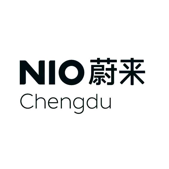 蔚来体验中心｜成都高新机场路