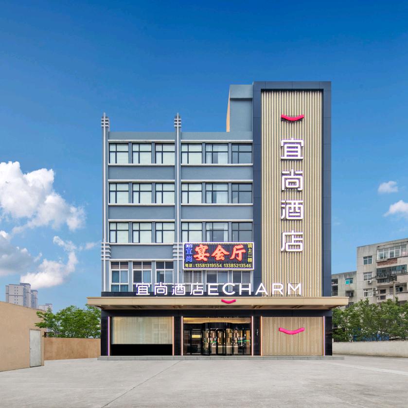 宜尚酒店万达广场店