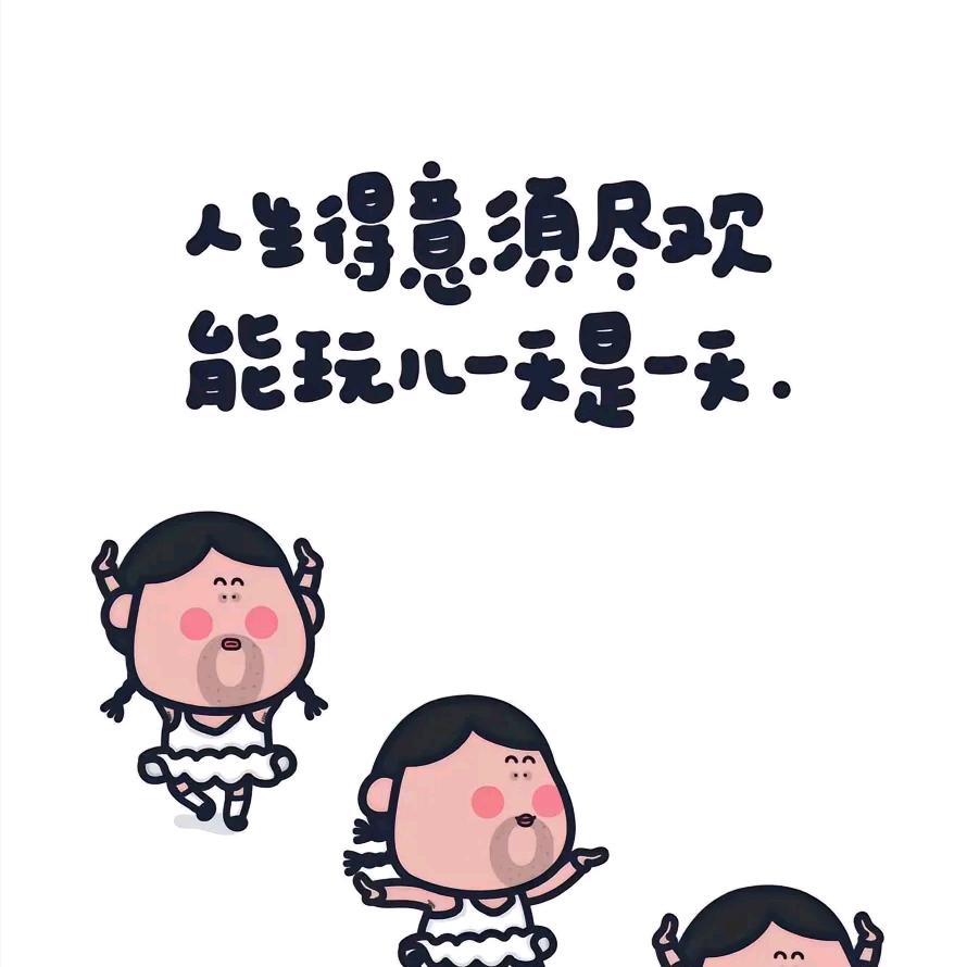 塔里以南,木河以北