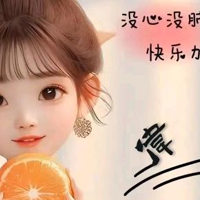ℒᎭℯ⃝小幸运🍀: 💞 快乐
