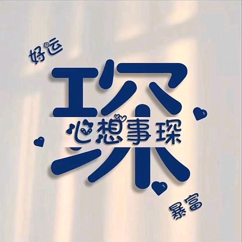 哈哈哈哈哈哈哈哈