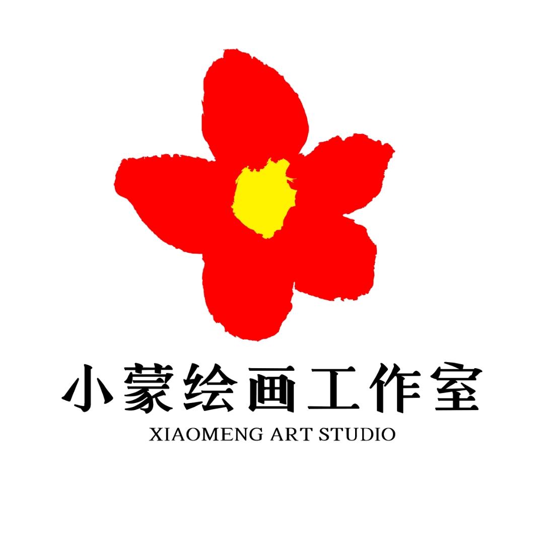 小蒙画室