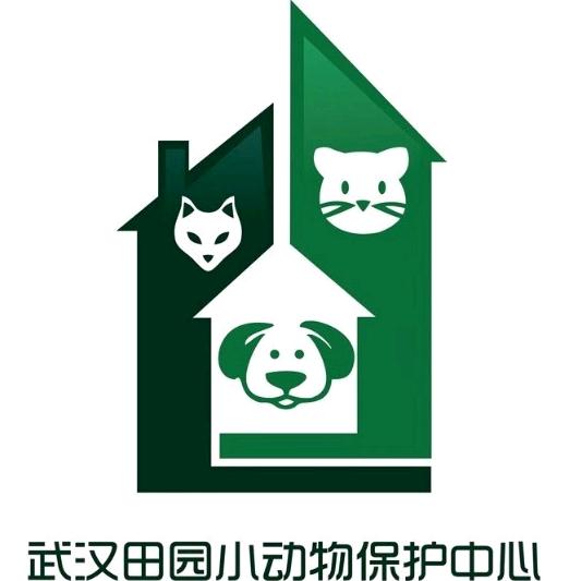 武汉田园小动物保护中心