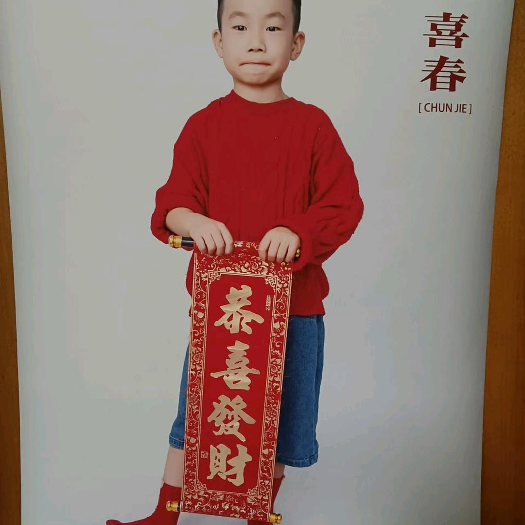 @好人一生平安