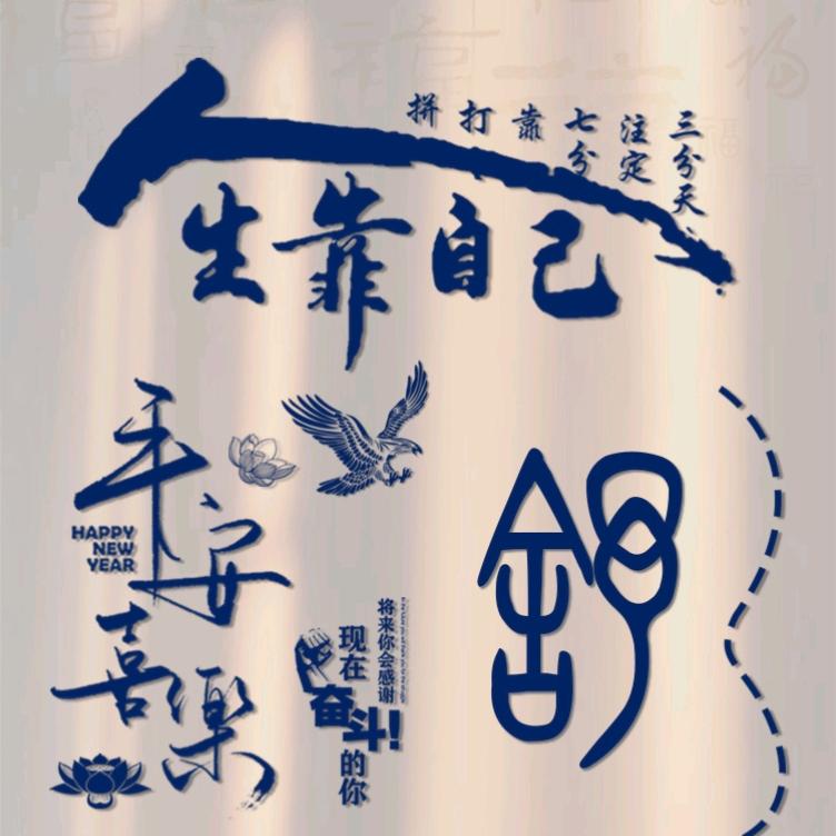 随风