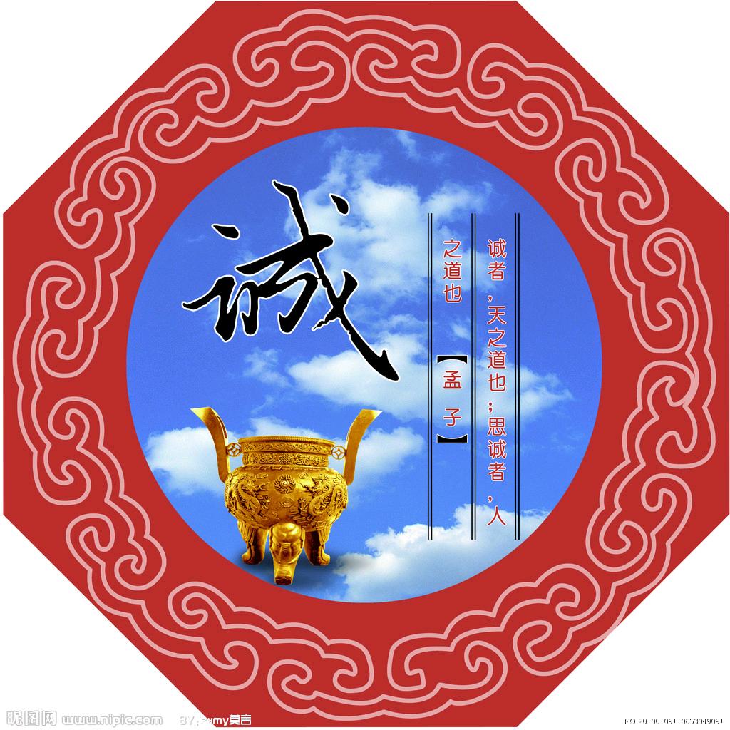 春雨