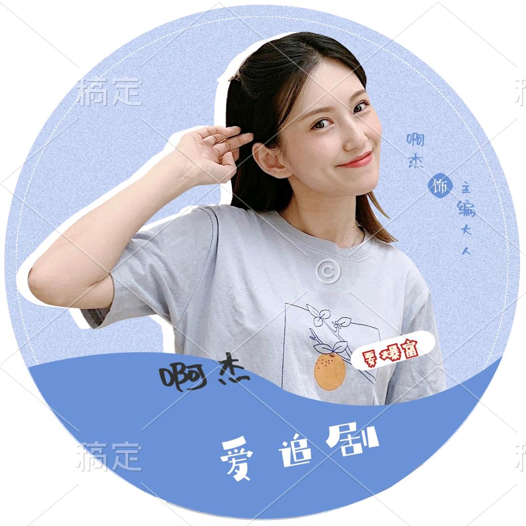 蜜🇨🇳