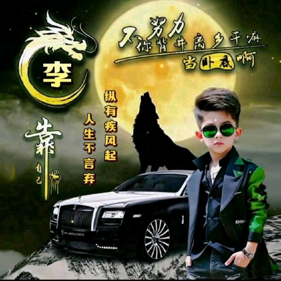 兴子🐯1