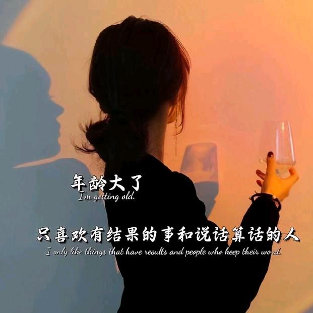懂你