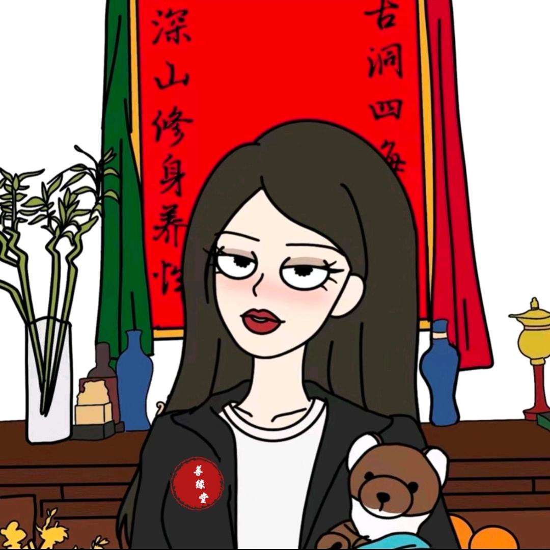 灵雲阁☯️玄学馆