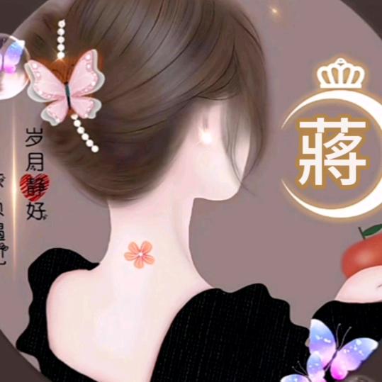 我就是我 💃🏻