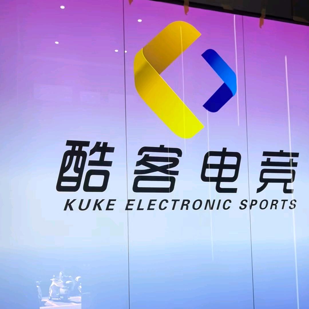 酷客电竞(中山路店)官方号