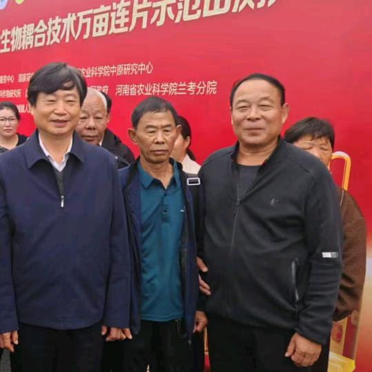 宝玉农资（专注花生增产）