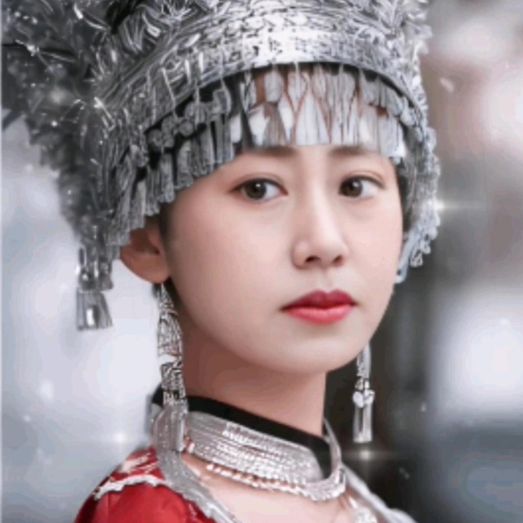 彝妹