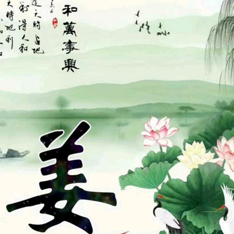 姜宝胜（大宝）