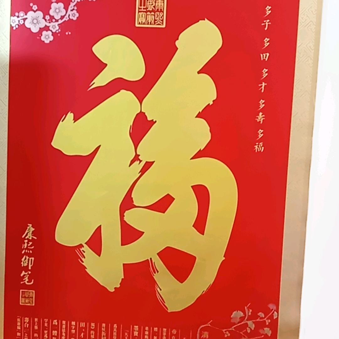 水晶（探店）