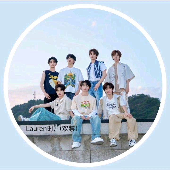 时Lauren.🍿