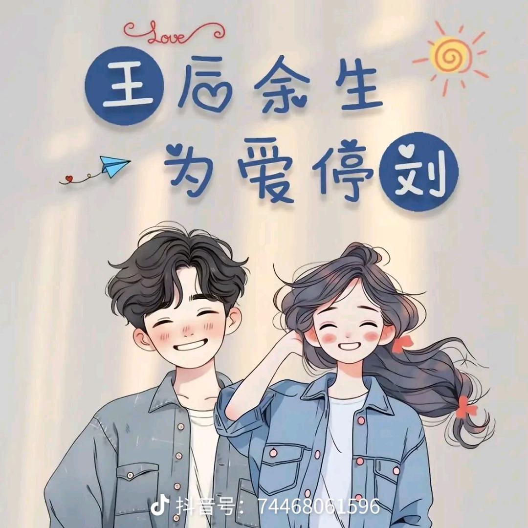 大周小黑