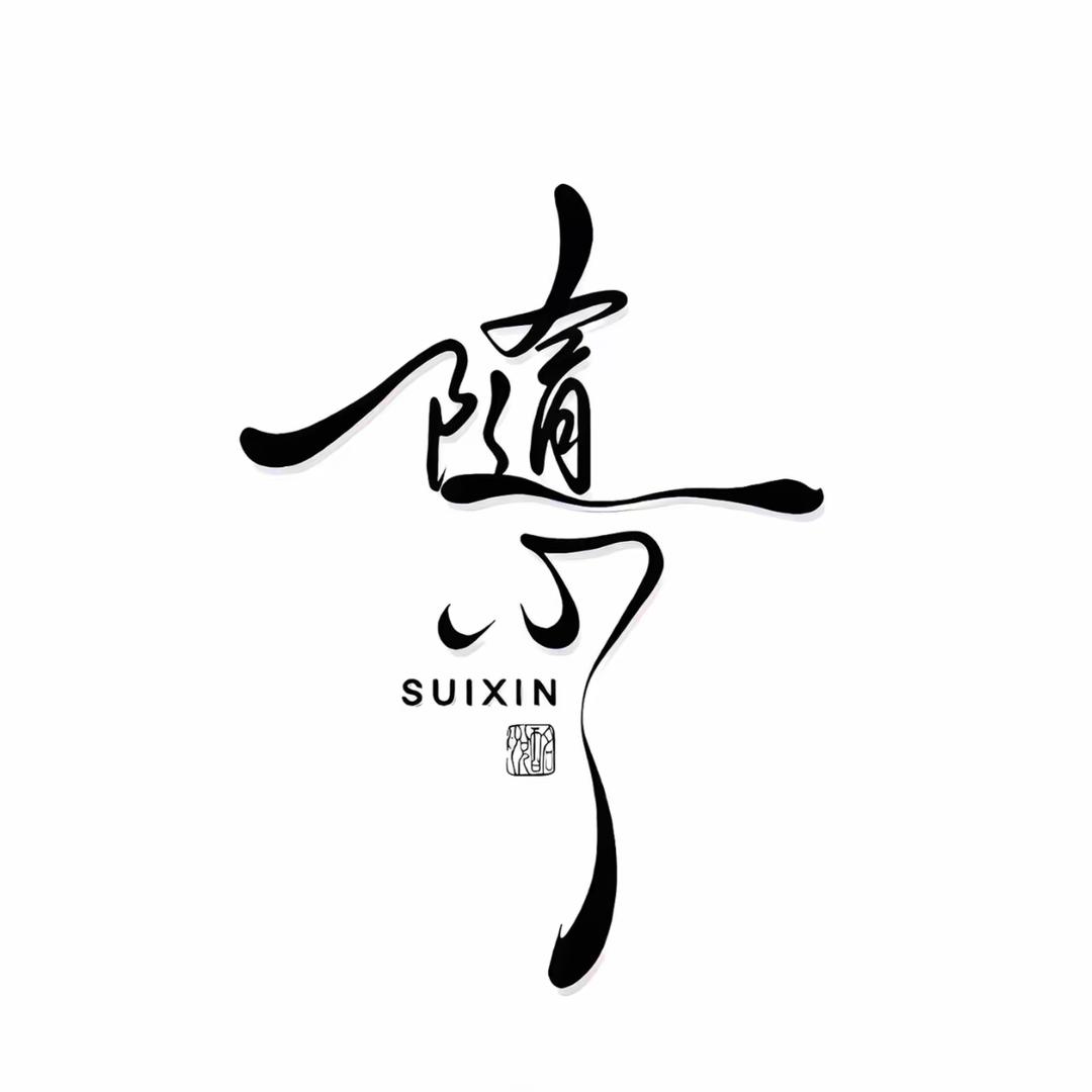 ᭄ꦿ໌: ꧔ꦿ᭄ ঞᩚ꧔ꦿ᭄