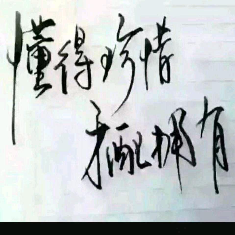 让我温暖你的心