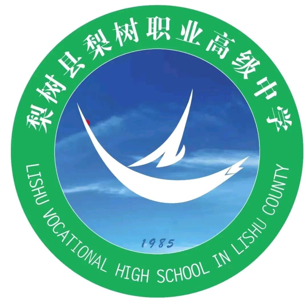 青春号
