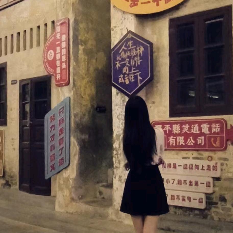 豪.