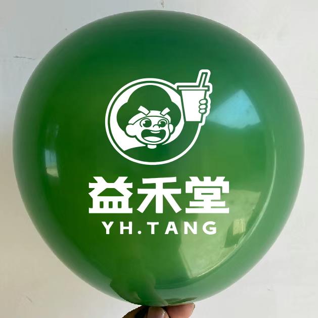 益禾堂（运城幼专潮流街店）