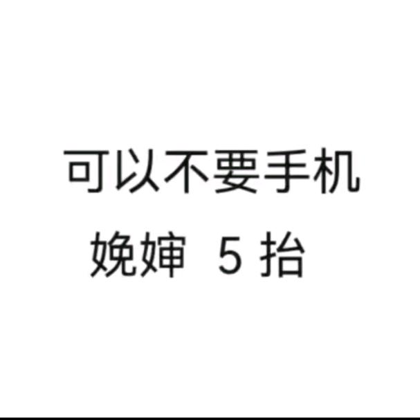 嘻嘻