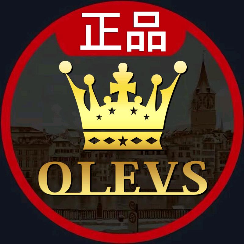 欧利时OLEVS强宏手表专卖店