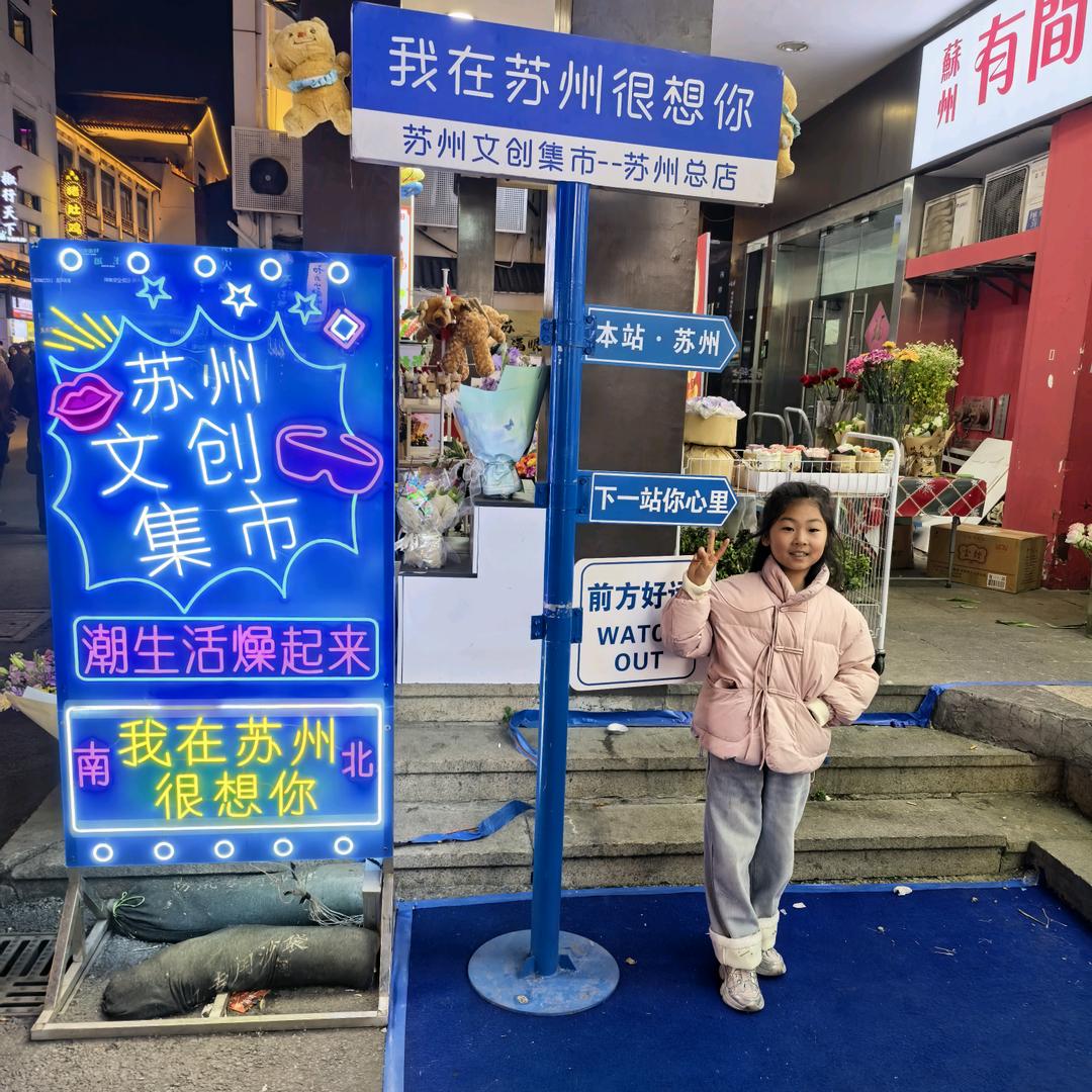 金成镖局！