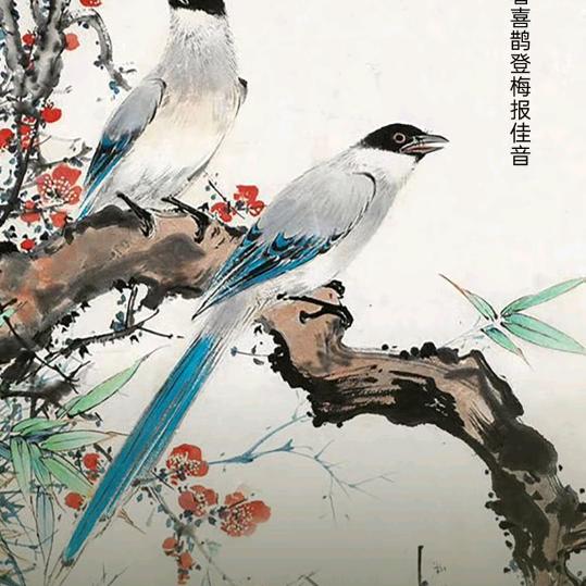缘似情