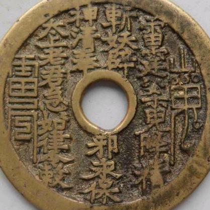 许三多正能量